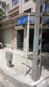 املاک حافظ مشهد