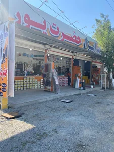 فروشـگاه بزرگ ابزار ساختمانی حضرت پور