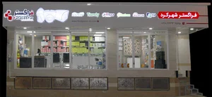 فروشگاه دوربین مداربسته ، دزدگیر