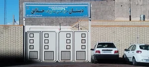 مدرسه هجرت 2