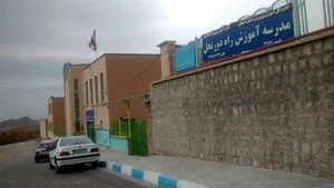 مدرسه آموزش از راه دور نخل