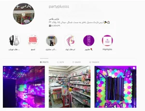 Party plus