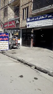 خدمات خودروبهزادشاهوردی