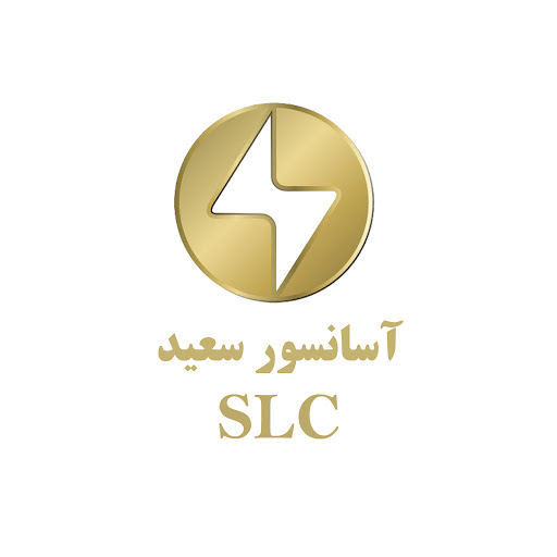 شرکت آسانسور سعید