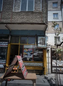 فروشگاه پرمیس 2