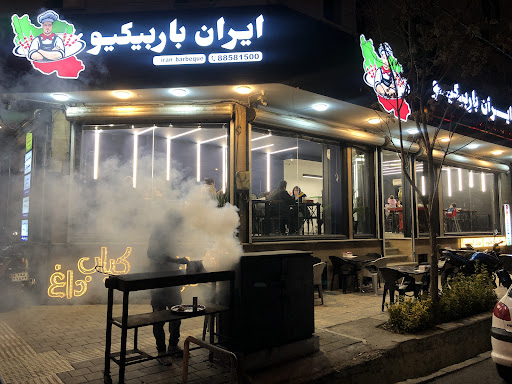 ایران باربیکیو