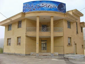 اداره هواشناسی