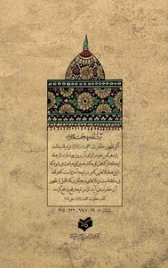جایگاه گاز طبیعی معراج