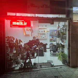املاک همدان