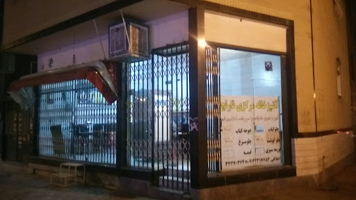 آشپزخانه مرکزی نارنج