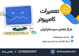آن کلینیک