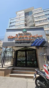 سازمان دانش آموزی ایران