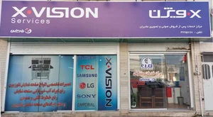 نمایندگی خدمات پس از فروش تلویزیون