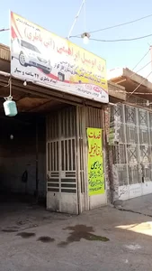 برق اتومبیل ابراهیمی (MVM)