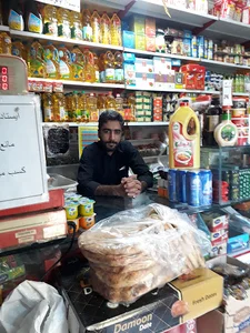 سوپر مارکت خلیلی