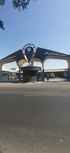 سردخانه گرانکو