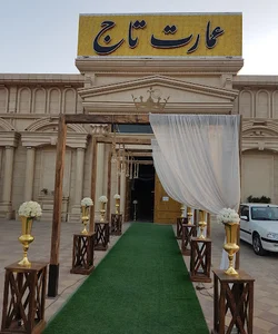 تالار عمارت تاج