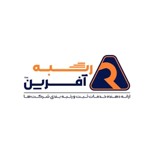 رتبه افرین