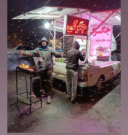 جگرکی الکاپو