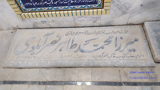 Tomb of Mirza Taher Nasr Abadi