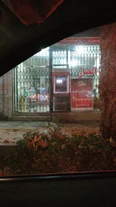 خودپرداز بانک انصار