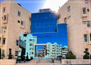 Ibn AlHaytham Hospital