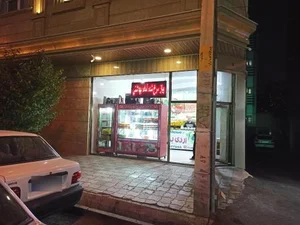 سبزیجات آماده اردیبهشت 3