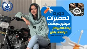تعمیرگاه موتور سنگین روهندا