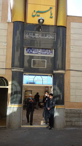 مسجد میرزا یحیی