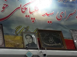 کبابسرای سید گلپایگانی