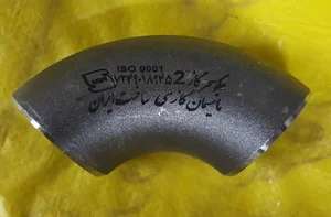 اتصالات گاز هلکو سحرگاز