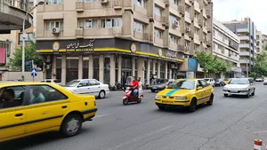 بانک ملی