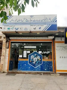 دفتر پیشخوان دولت فیض اللهی
