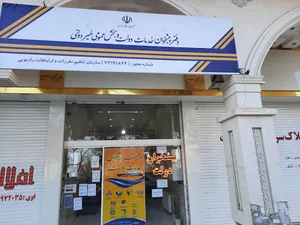 پیشخوان دولت