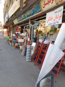 ابزار ایران زمین( برادران مذنبی)