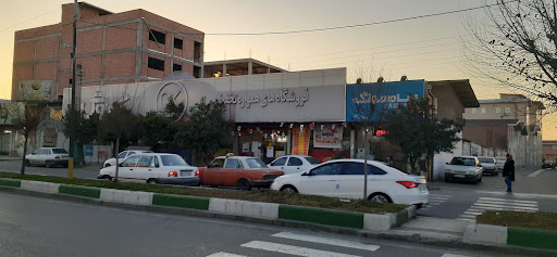 افق کورش