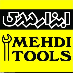 رنگ ابزار مهدی