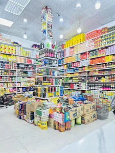 فروشگاه زبیدی