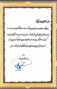تولید بتن آماده استاندارد محمد 2