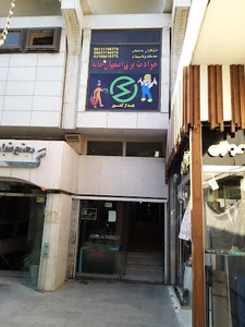 پاساژ گاندی