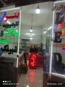 تابلو سازی نوری 3