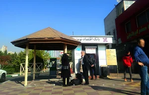 خودپرداز بانک اقتصادنوین