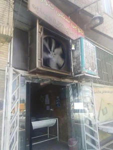 نانوایی تنوری پارادایس 2