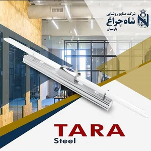 صنایع روشنایی شاهچراغ پارس