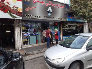لوازم یدکی مهدی