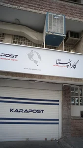 کاراپست