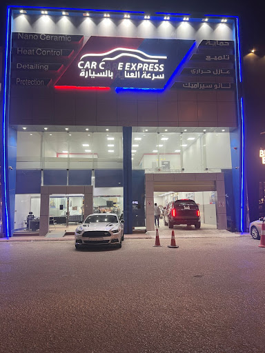 CAR CARE EXPRESS