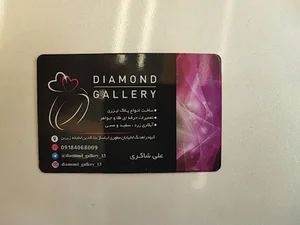 Diamond گالری وتعمیرات طلای شاکری