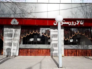 رستوران تک