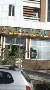 بانک پاسارگاد شعبه جنت آباد شمالی 2